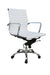 Comfy Low Back White Office Chair 176521