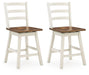 Brinfern Counter Height Swivel Stool - image 2